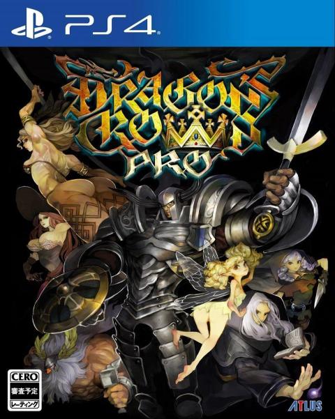 Jaquette Dragon's Crown