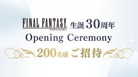 Final Fantasy : Square Enix annonce une cérémonie pour les 30 ans
