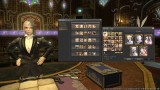 Image Final Fantasy XIV : A Realm Reborn