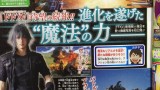 Image Final Fantasy XV