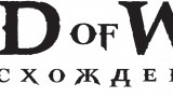 Image God of War : Ascension