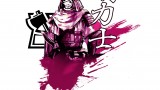 Image God Wars Future Past
