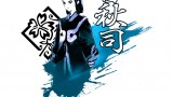Image God Wars Future Past