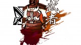 Image God Wars Future Past