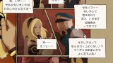 Image Gravity Rush Remastered