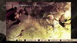 Image Gravity Rush Remastered
