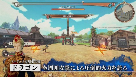 The Four Commanders Character Trailer
