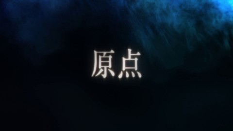 Trailer d'annonce
