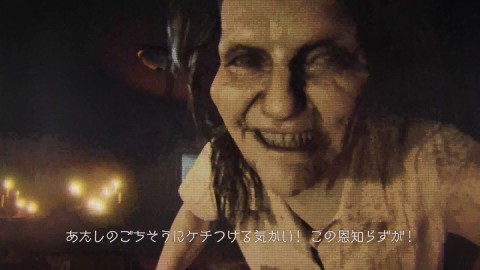 Trailer Banned Footage DLC