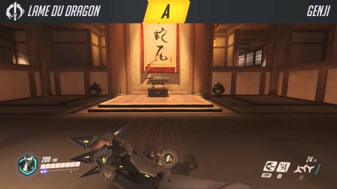 Les capacités de Genji