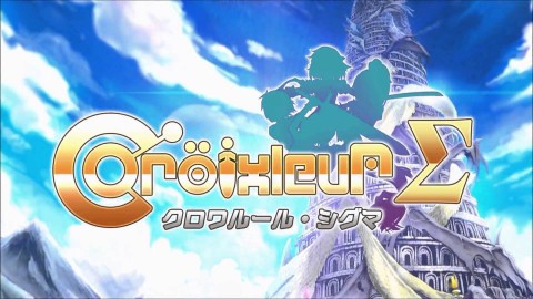 Premier trailer en anglais