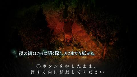 Premier trailer