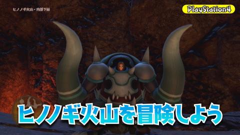 Exploring Hinonogi Volcano