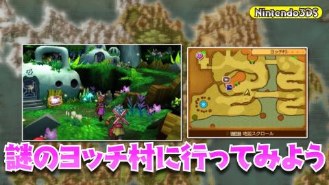 Visiting the Mysterious Yocchi Village