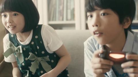 Réclame Japonaise The PS4 Between Us