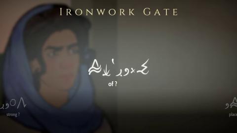 Trailer d'annonce