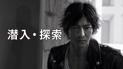 Premier trailer de gameplay