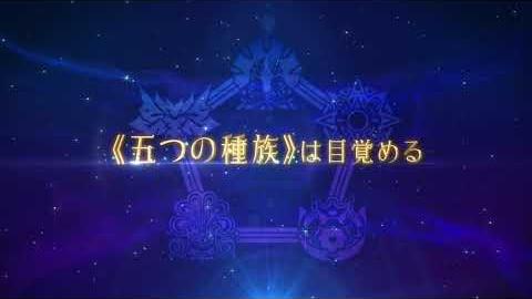 Trailer Dragon Quest X Offline